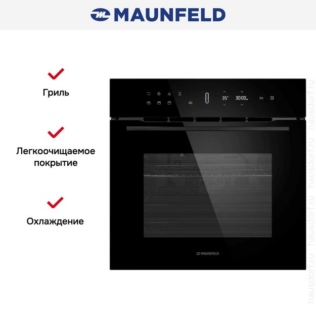 Духовой шкаф Maunfeld MEOH709DB (preview 14)