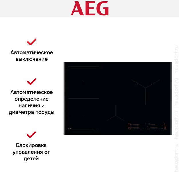 Варочная панель AEG TI84IB10FB (фото 8) Варочная панель AEG TI84IB10FB (preview 8)