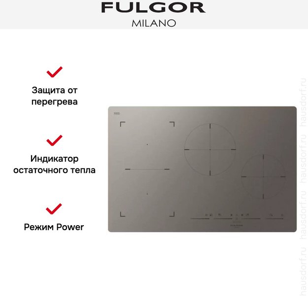 Индукционная варочная панель Fulgor Milano FSH 774 ID TS MAT (фото 3) Индукционная варочная панель Fulgor Milano FSH 774 ID TS MAT (preview 3)