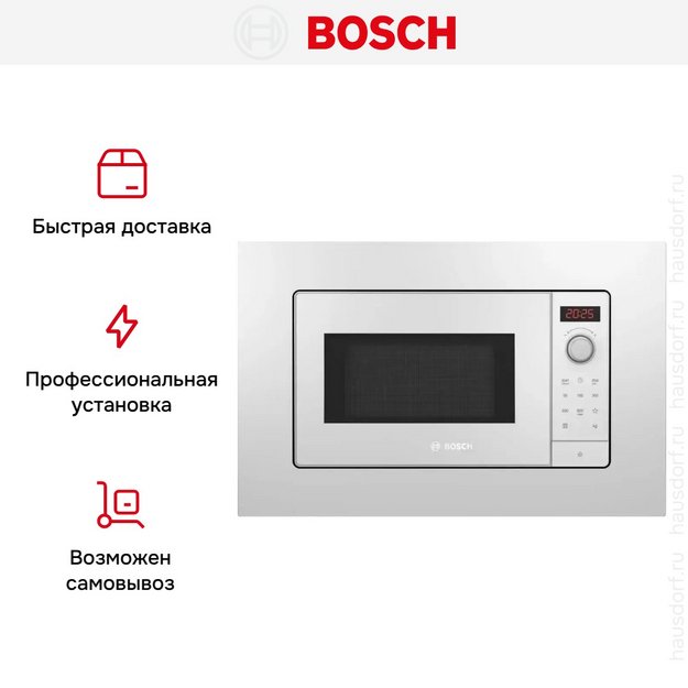 Встраиваемая микроволновая печь Bosch BFL623MW3 (preview 9)