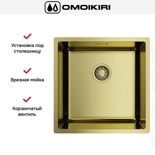 Мойка Omoikiri Tadzava 44-U/I ULTRA LG (preview 2)