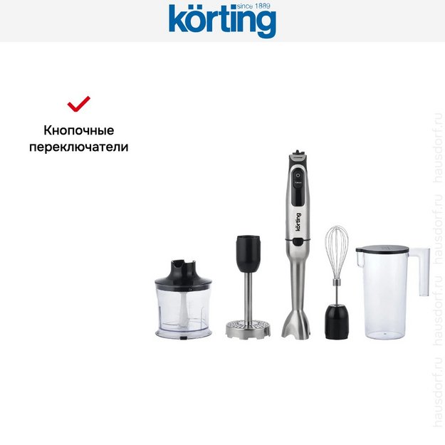 Погружной блендер Korting KHB 0314 N Tulip (preview 3)