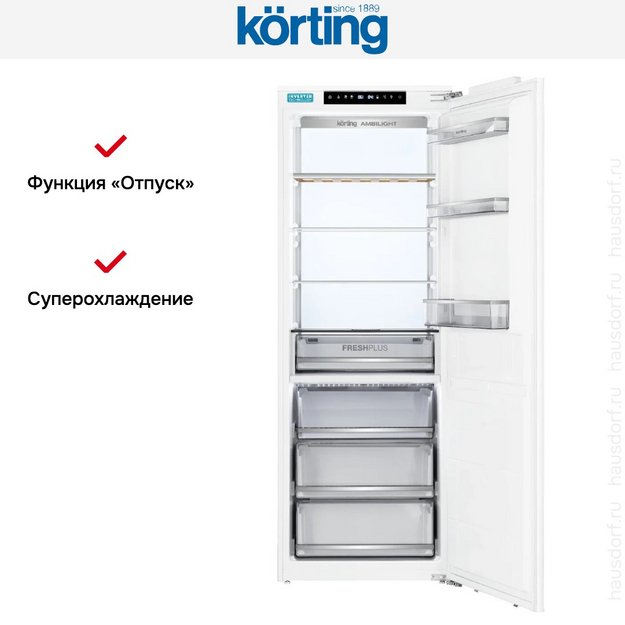 Встраиваемый холодильник Korting KSI 1935 (preview 8)