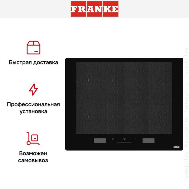 Варочная панель Franke FMY 658 I FP BK (preview 5)