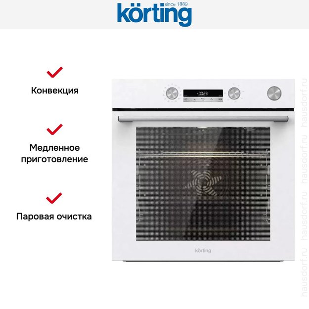 Электрический духовой шкаф Korting OKB 8972 EW ST (фото 4) Электрический духовой шкаф Korting OKB 8972 EW ST (preview 4)