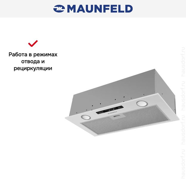 Встраиваемая вытяжка Maunfeld Crosby Light 5028 белый (preview 11)