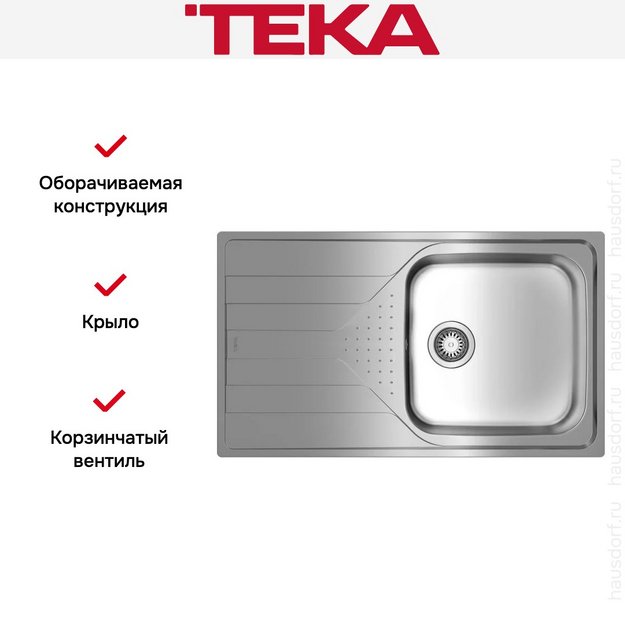 Мойка Teka UNIVERSE 50 T-XP 1B 1D PLUS POLISHED (preview 5)