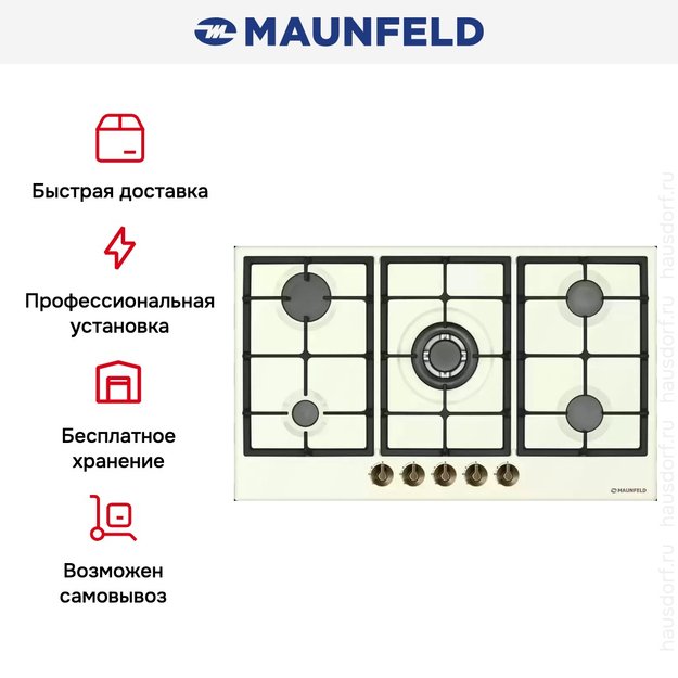 Газовая варочная панель MAUNFELD EGHE.95.33CBG.R\G (preview 6)