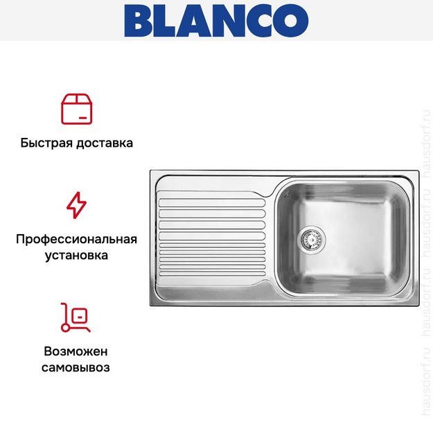 Мойка Blanco Tipo XL 6S нержавеющая сталь полированная (preview 8)
