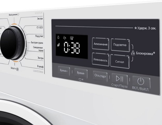 Сушильная машина Maunfeld MFDM168WH03 (фото 7) Сушильная машина Maunfeld MFDM168WH03 (preview 7)