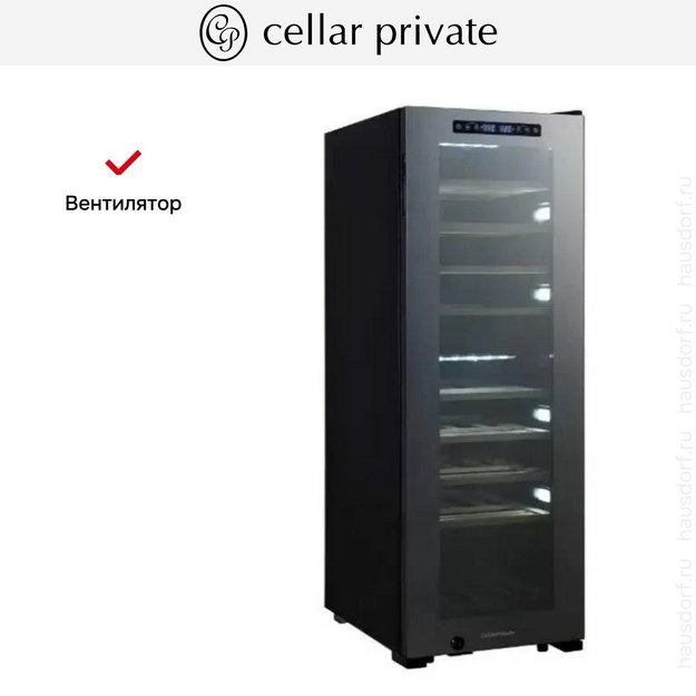Винный шкаф CellarPrivate CP062S-2TZ (preview 14)