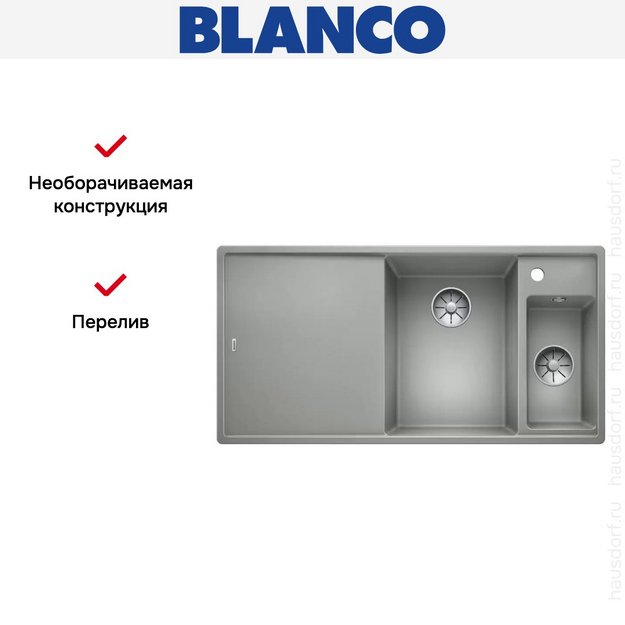 Мойка Blanco AXIA III 6 S чаша справа, доска стекло клапан-автомат InFino® жемчужный (фото 5) Мойка Blanco AXIA III 6 S чаша справа, доска стекло клапан-автомат InFino® жемчужный (preview 5)