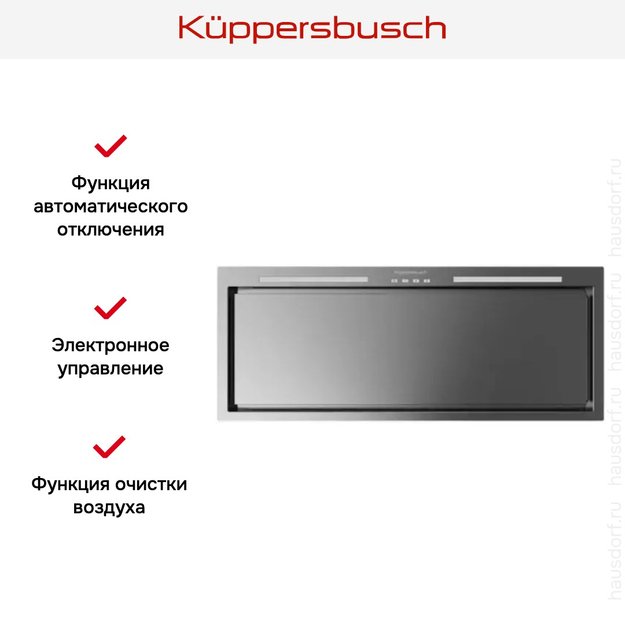 Встраиваемая вытяжка Kuppersbusch DEL 8550.0 E (preview 3)