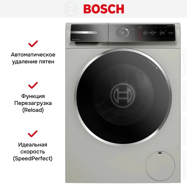 Стиральная машина Bosch WGB2441XME (preview 8)