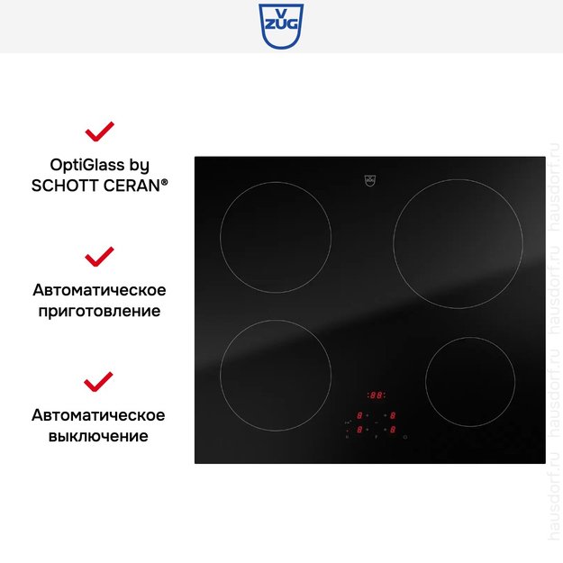 Варочная панель V-ZUG CookTop V2000 I604 CTI2T-31141 (фото 5) Варочная панель V-ZUG CookTop V2000 I604 CTI2T-31141 (preview 5)
