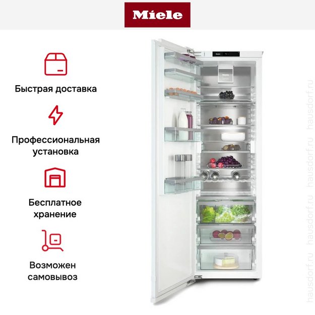 Встраиваемый холодильник Miele K 7797 C L (preview 13)