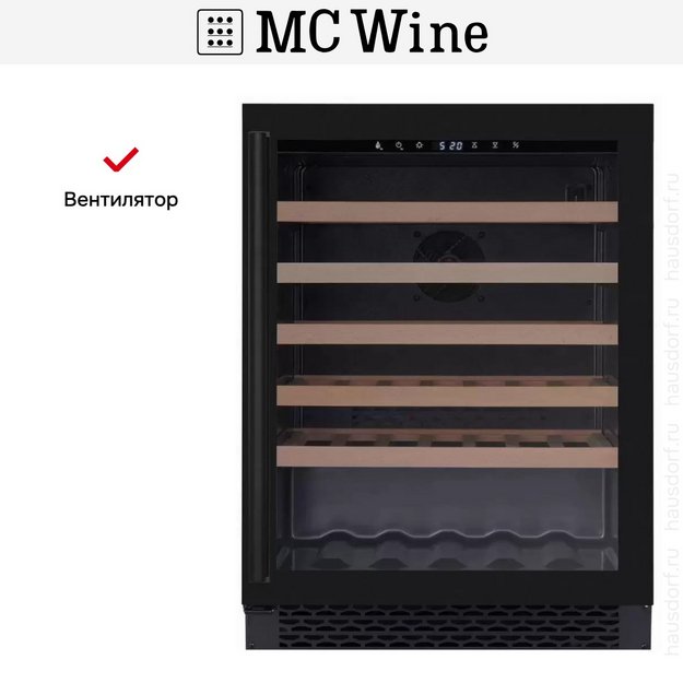 Винный шкаф MC Wine W46B (preview 7)