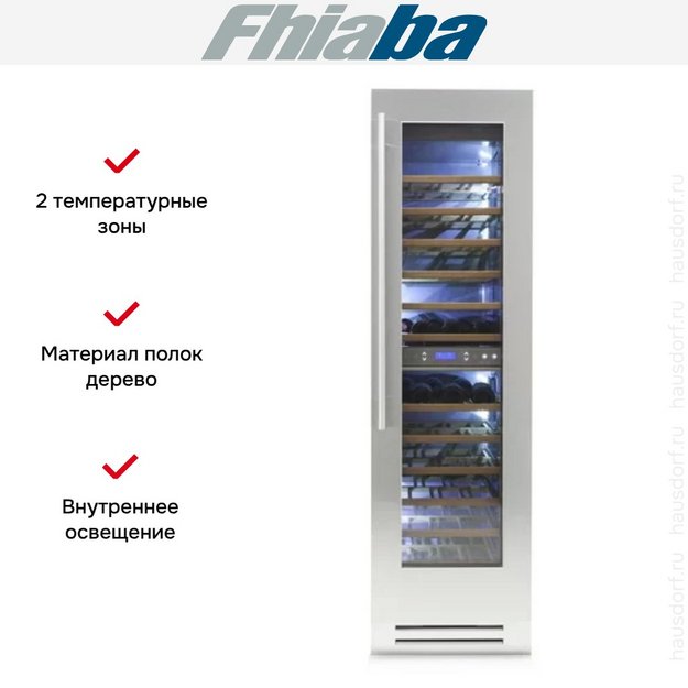 Винный шкаф Fhiaba KS5990FW6 (preview 2)