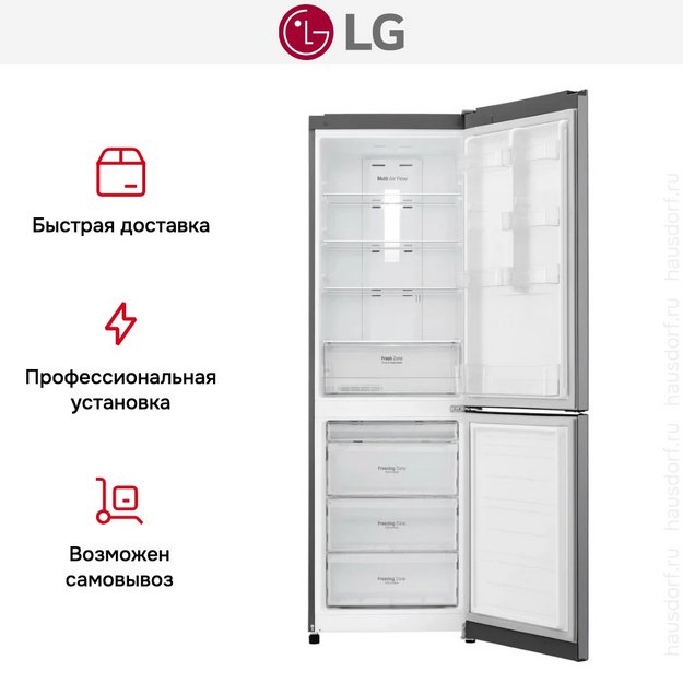 Холодильник LG GA-B419SLGL (preview 10)