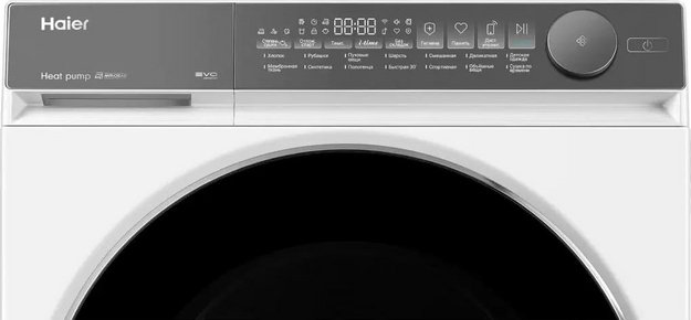 Сушильная машина Haier HD80-A2367U1 (preview 6)