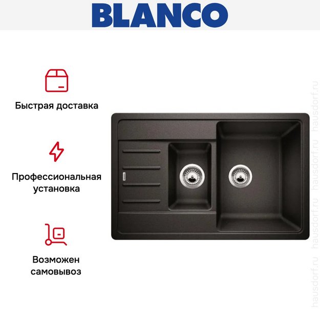 Мойка BLANCO Legra 6 S Compact SIlgranit антрацит (фото 7) Мойка BLANCO Legra 6 S Compact SIlgranit антрацит (preview 7)