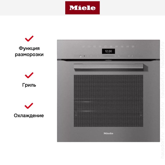 Духовой шкаф Miele H 7464 BP GRGR (preview 6)