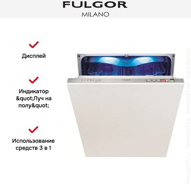 Встраиваемая посудомоечная машина Fulgor Milano FDW 9093 (preview 2)
