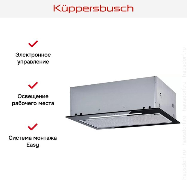 Встраиваемая вытяжка Kuppersbusch DEL 5100.0 S-01 (preview 4)