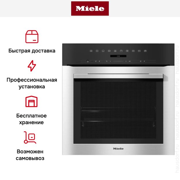 Духовой шкаф Miele H 7164 B EDST/CLST (preview 8)
