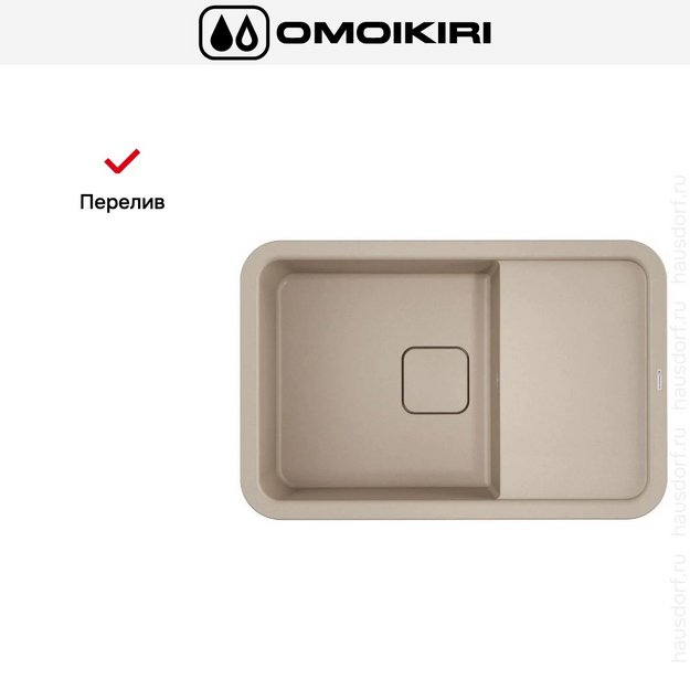 Мойка Omoikiri TASOGARE 78 SA (preview 7)