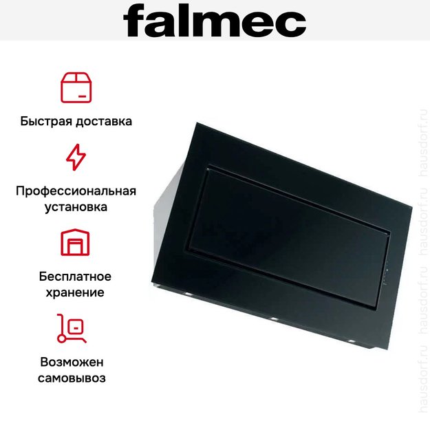 Вытяжка Falmec Quasar 120 Vetro (800) STEC black (preview 7)