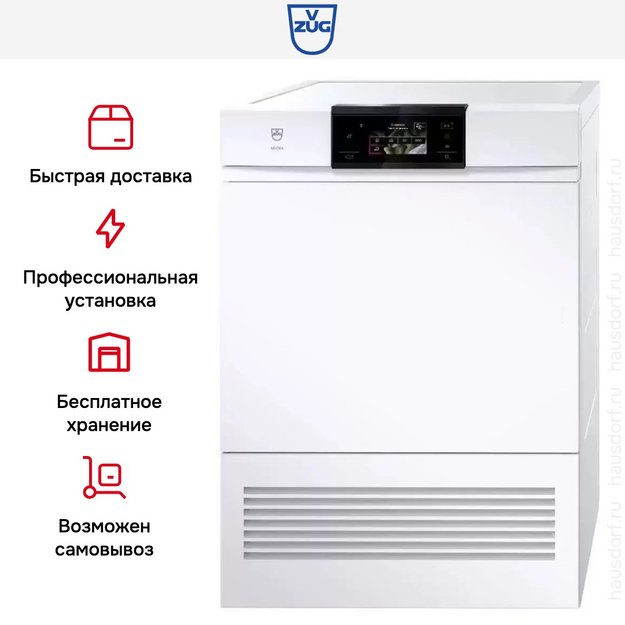 Сушильная машина V-ZUG AdoraDry V2000 AT2TWHW L (preview 8)