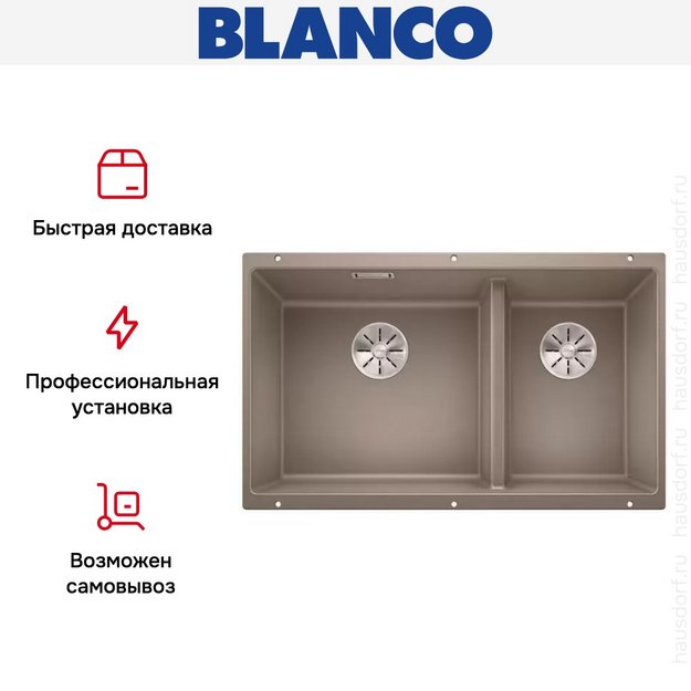 Мойка Blanco SUBLINE 430/270-U с отводной арматурой InFino® серый беж (фото 9) Мойка Blanco SUBLINE 430/270-U с отводной арматурой InFino® серый беж (preview 9)