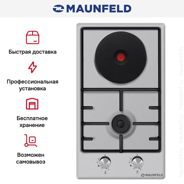 Комбинированная варочная панель MAUNFELD EEHS.32.3ES.KG (preview 4)
