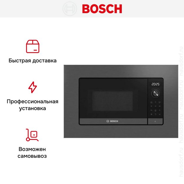 Встраиваемая микроволновая печь Bosch BEL623MD3 (preview 7)
