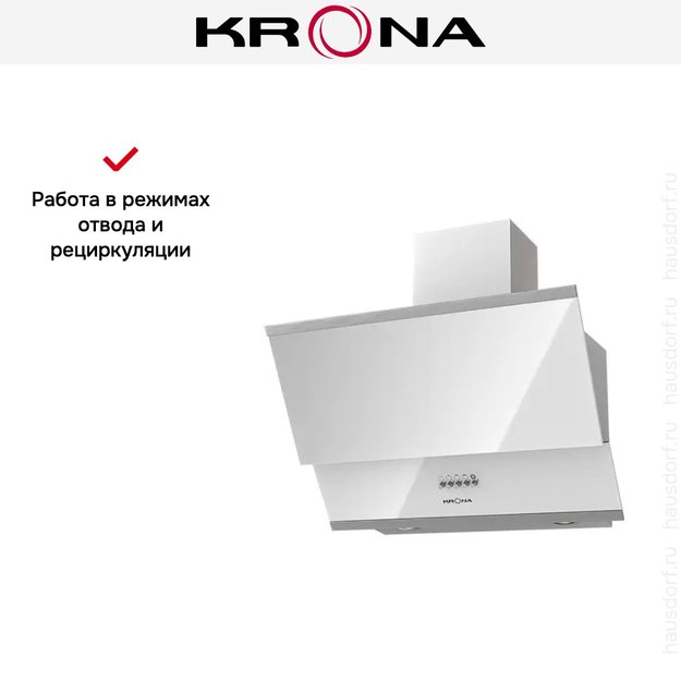 Вытяжка KRONA IRIDA 600 white push button (фото 9) Вытяжка KRONA IRIDA 600 white push button (preview 9)