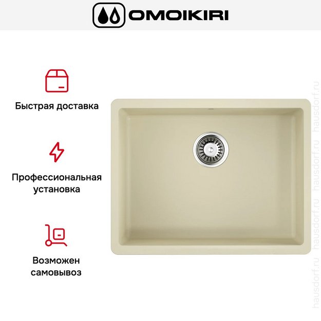 Мойка Omoikiri Kata 54-U-BE (preview 5)