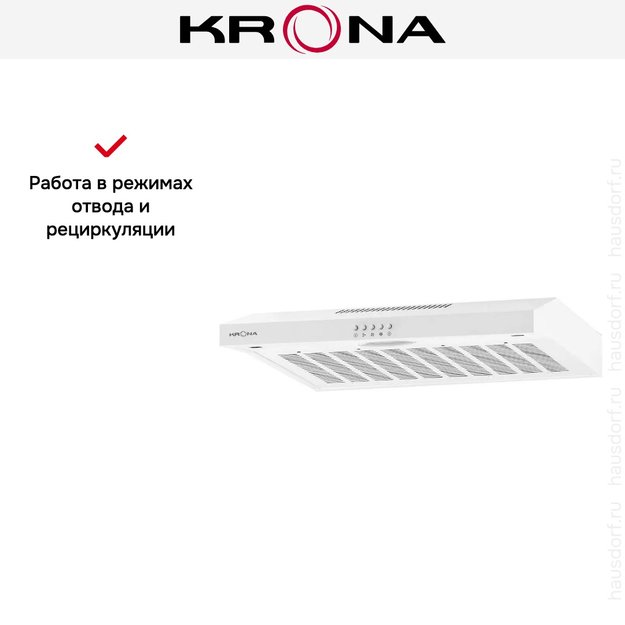 Вытяжка Krona EMMA 600 white PB lite (preview 14)