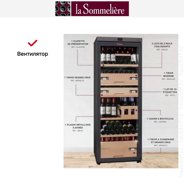 Винный шкаф La Sommeliere VIP330V FA/MA (preview 3)