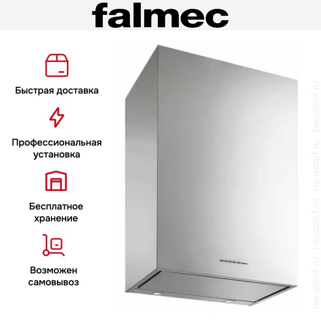 Вытяжка Falmec Altair 60 ix (800) ECP (фото 9) Вытяжка Falmec Altair 60 ix (800) ECP (preview 9)