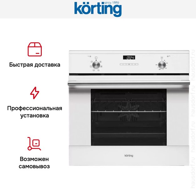 Духовой шкаф Korting OKB 760 FW (preview 7)
