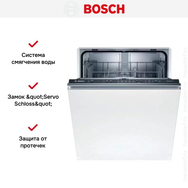 Встраиваемая посудомоечная машина BOSCH SMV25DX01R (preview 9)