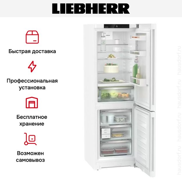 Холодильник Liebherr CBNd 5223 Plus BioFresh NoFrost (preview 14)