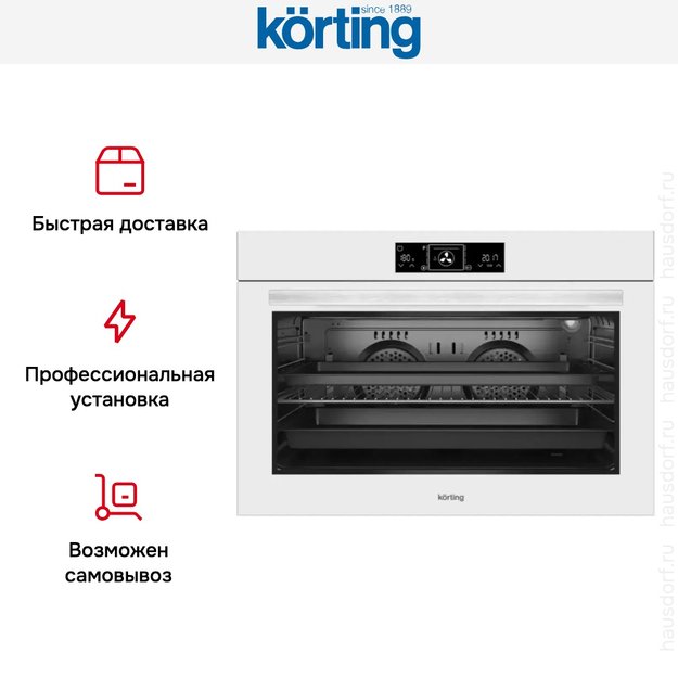 Электрический духовой шкаф Korting OKB 7129 SGW (preview 7)