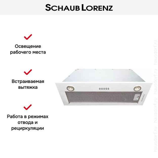 Встраиваемая вытяжка Schaub Lorenz SLD EW8020 (preview 10)