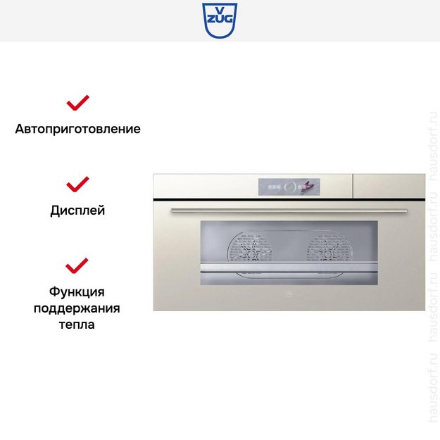 Встраиваемая пароварка V-ZUG CombiSteamer V6000 45L Grand CS6T-23034 Pearl mirror glass (preview 8)