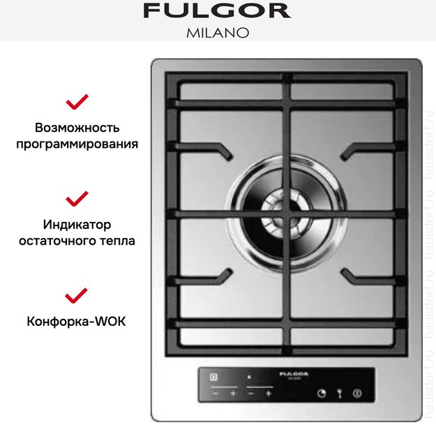 Варочная панель Fulgor Milano CPH 401 GDWK TC X (фото 4) Варочная панель Fulgor Milano CPH 401 GDWK TC X (preview 4)