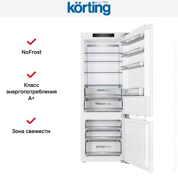 Встраиваемый холодильник Korting KSI 19699 CFNFZ (фото 9) Встраиваемый холодильник Korting KSI 19699 CFNFZ (preview 9)