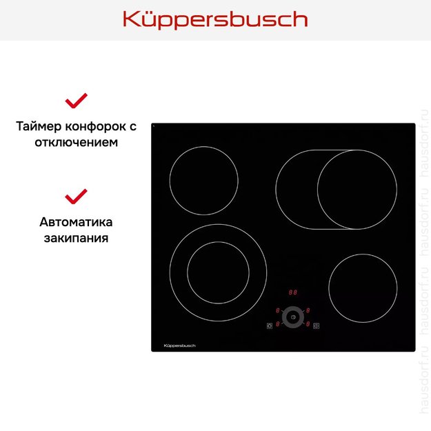 Варочная панель Kuppersbusch KE 6330.0 SR (фото 5) Варочная панель Kuppersbusch KE 6330.0 SR (preview 5)