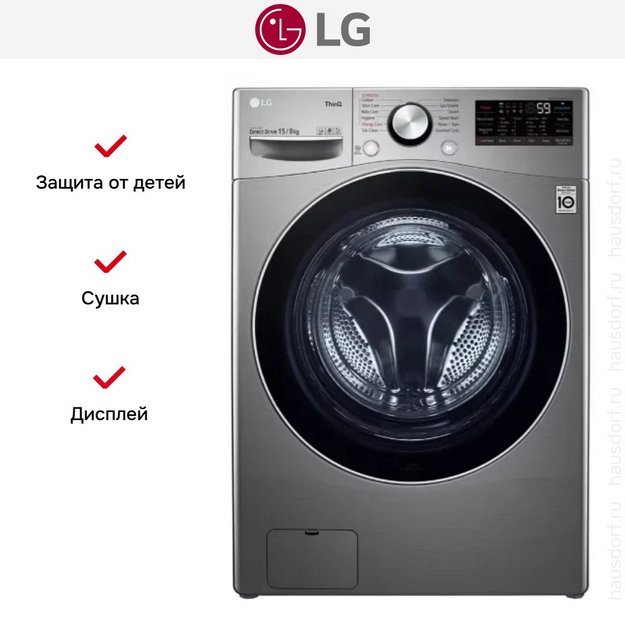 Стирально-сушильная машина LG F0L9DGP2S (preview 10)